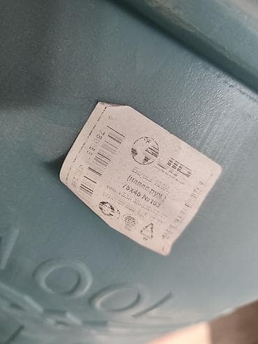 Уголь: Бочка Пластик — 2