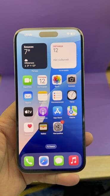 айфон 16 про макс 512 гб цена в бишкеке: IPhone 15 Pro Max, Б/у, 512 ГБ, 88 % — 6