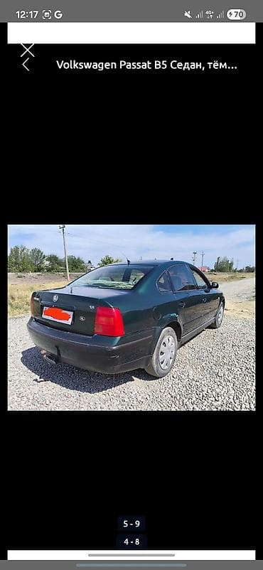 Volkswagen Passat: 1998 г., 1.8 л, Ручные, Бензин, Седан — 3