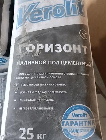 Наливной пол цементный Verolit «Горизонт», 25 кг. Смесь для
