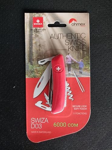 Велосипед тетиктери: Швейцарский ножи ( покупал в Швейцарии) — 5