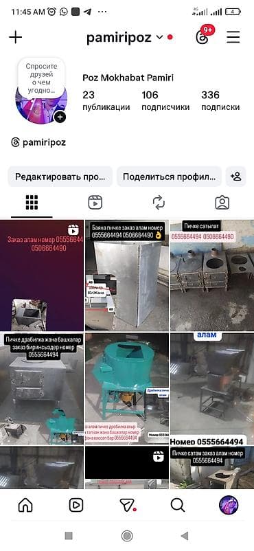 мебел кухонные: Металлические печи и изделия из металла собственного производства — 2