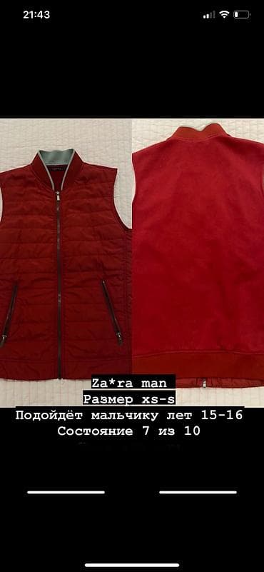 кофты с оленями мужские: Свитера — 1