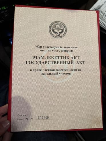 Дома: Дом, 100 м², 4 комнаты, Собственник, ПСО (под самоотделку) — 9