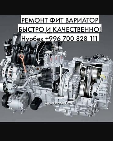 Проверка степени износа деталей автомобиля, с выездом