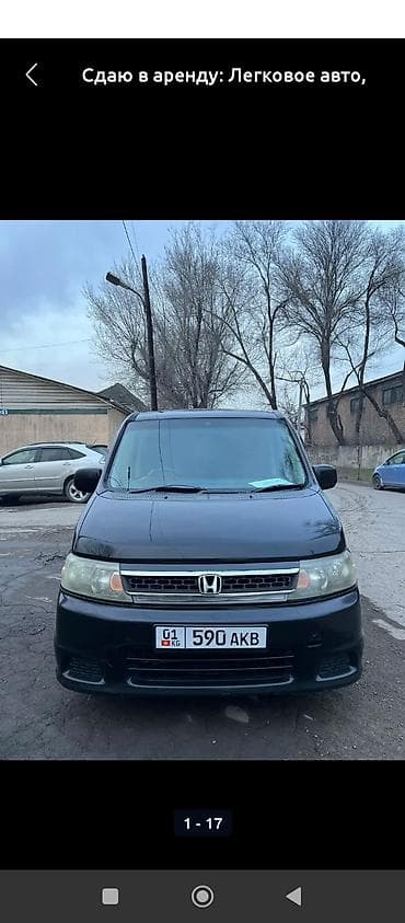 для перевозки: Аренда авто по суточный . Прокат авто по суточный. Под выкуп нету — 7