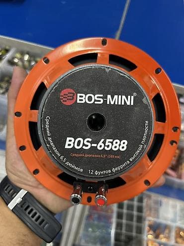 ферио: Акустическая система BOS-MINI BOS-6588 — среднечастотный динамик 6.5" — 3