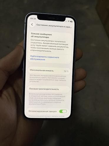 телефоны nokia: IPhone 12 mini, Б/у, 64 ГБ, Стилус, 76 % — 6