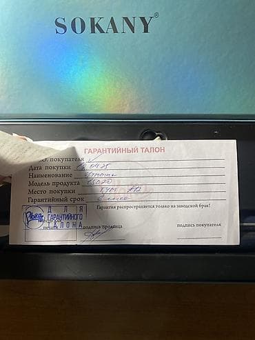 утюжок сокани: Утюжок для волос Стандартный, 210 °С и более — 3