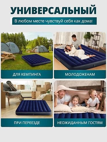 Матрасы: Надувной матрас, Новый, Двуспальный, Intex, Платная доставка, длина - 203 см — 7