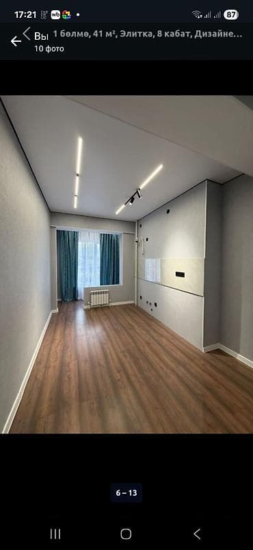 Батирлер: 1 бөлмө, 41 м², Элитка — 1