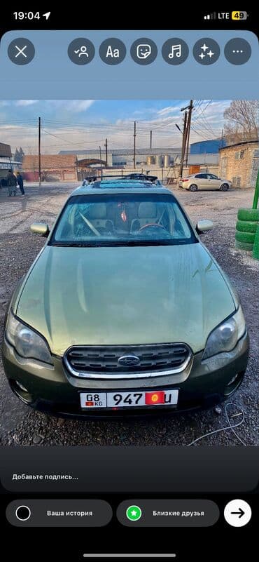 купить двигатель на субару в бишкеке: Subaru Outback: 2005 г., 3 л, Автомат, Бензин, Универсал — 1