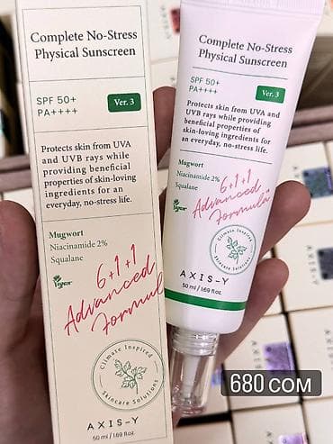 вместе дешевле: Корейская косметика по оптовой цене Самые низкие цены Есть вся — 8