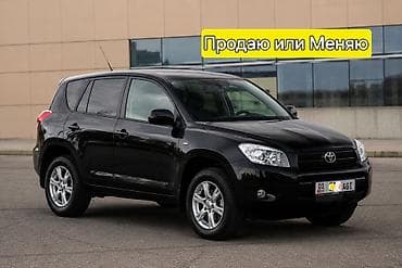 4runner 2004: Toyota RAV4: 2006 г., 2 л, Автомат, Бензин, Внедорожник — 1