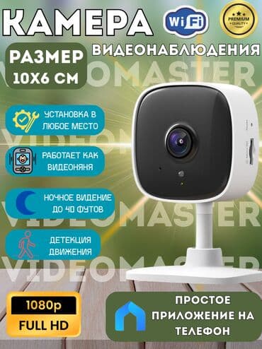 машинка для стрижки бишкек: КАРАКОЛ ВИДЕОНАБЛЮДЕНИЕ.- установка камер!!! Установка домофонов!!! — 1