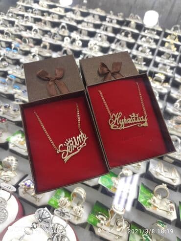 эксклюзивные свадебные пригласительные: Цепочка, Проба 925, Женские, Новый — 2