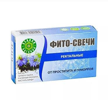 маленький баян: Фито‑свечи ректальные «Seadan Phytolik» — средство растительного — 1