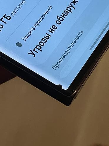 galaxy s20 plus: Samsung Galaxy S22 Ultra, Б/у, 256 ГБ, цвет - Черный, 1 SIM, 2 SIM — 8