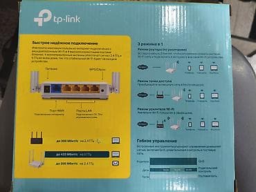 TP-Link Archer C24 (AC750) — двухдиапазонный Wi‑Fi роутер 3‑в‑1