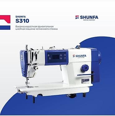 масло для швейных машин: В наличии, Бесплатная доставка — 2