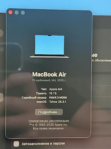 m 31: Ультрабук, Б/у, Apple M4, ОЗУ, RAM: 16 ГБ — 6