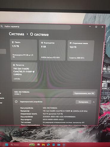 авто магнитолу: Компьютер, ОЗУ 16 ГБ, Игровой, Б/у, NVIDIA GeForce RTX 3070, NVMe — 9