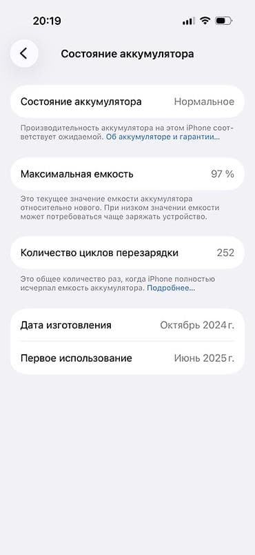 айфон 14 про макс бу цена бишкек: IPhone 16 Pro, Б/у, 256 ГБ, White Titanium, Защитное стекло, 97 % — 3