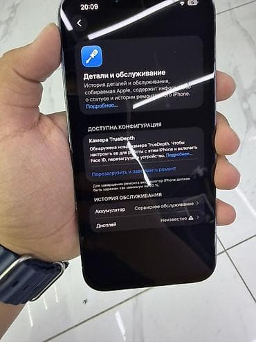 iphone 12 mini бу: IPhone 13 Pro Max, 128 ГБ — 3