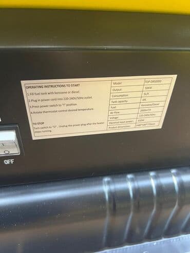 моноблое: Рольф пушка саларка 50кват 69л бак. топлива 220ват вентилятор 6 — 4