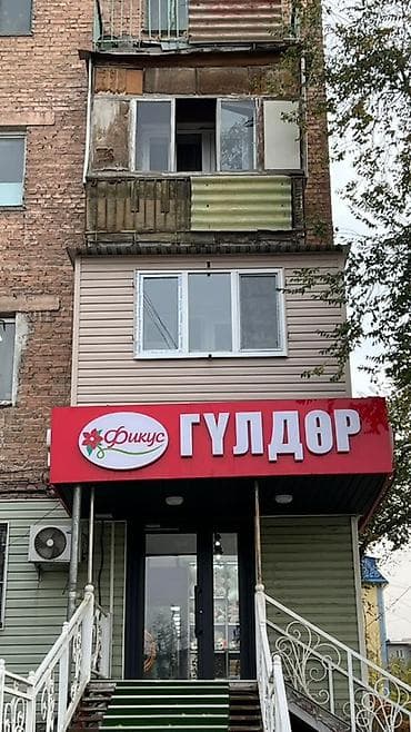 Услуги по строительству и ремонту: Остекление и отделка балконов и лоджий «под ключ» - Пластиковые окна — 2