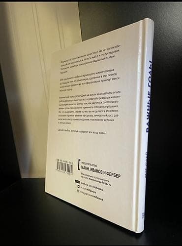 local guide program: 📚 НОВАЯ книга 👍 Книга: «Важные годы. Почему не стоит откладывать — 2