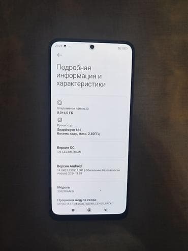 Redmi, Redmi Note 12, цвет - Голубой