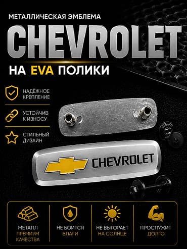 Розница 100 сом (одна штука) Оптом от 10шт - 60 сом Металлическая