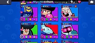 задаю: Brawl Stars был в топ 3 Кыргызстана на бойце поко 30 праймов 2 из них — 4