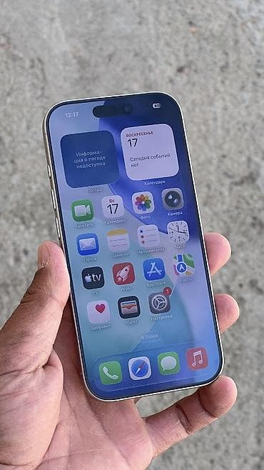 телевизор skyworth 43 цена бишкек: IPhone 16 Pro, Колдонулган, 256 ГБ, White Titanium, Коргоочу айнек, Каптама, 92 % — 3