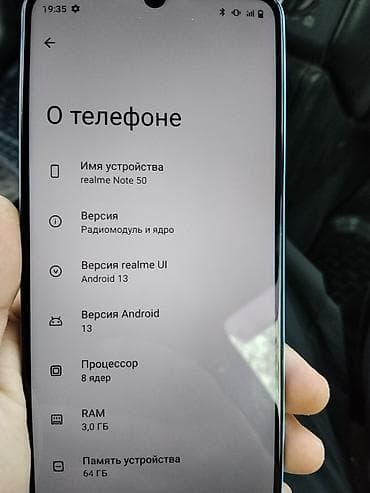 google pixel 4a: Realme Note 50, 64 ГБ, цвет - Голубой — 3