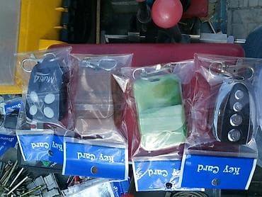 чехол на пульт: Пульт для гараж,шлагбаум,варот — 2