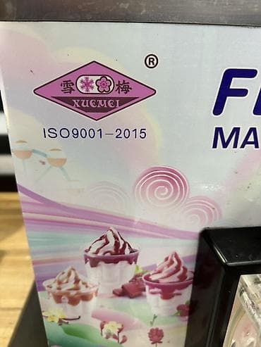 гранулятор кормов купить: Аппарат для мороженого (софт/джелато) Fergmatik - Настольная — 2