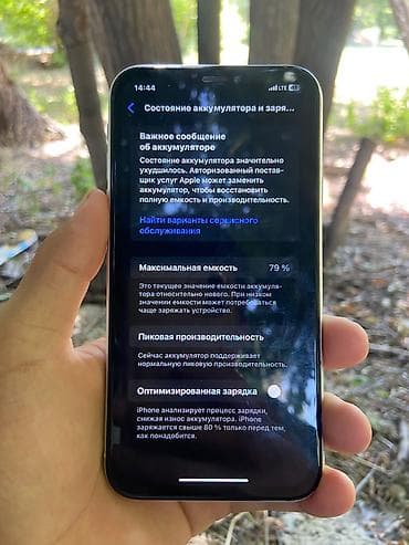 айфон хр красный: IPhone Xr, Б/у, 64 ГБ, Black Titanium, 79 % — 3