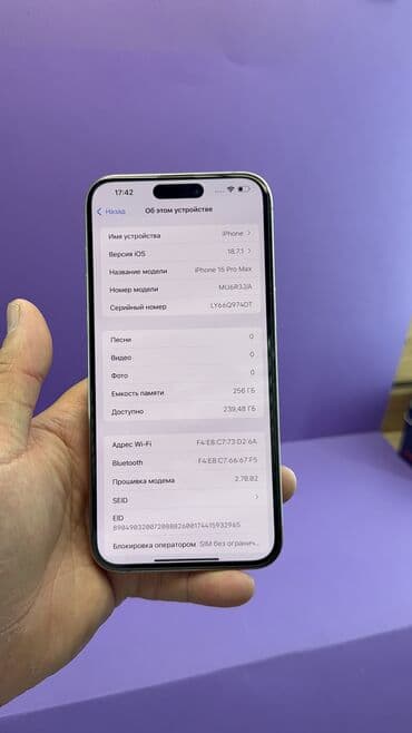 айфон 8 плюс цена в оше: IPhone 15 Pro Max, Б/у, 256 ГБ, 90 % — 7