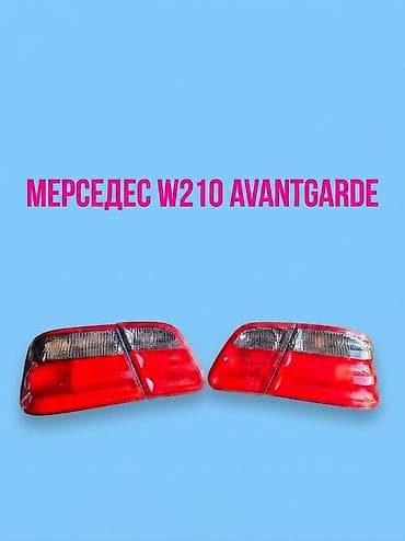 cl class: Комплект стоп avantgarde w210 millenium Mercedes Benz w210 original — 1