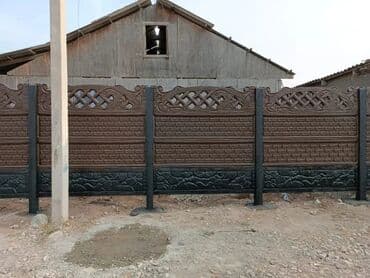 заборы бишкек: Заборы и ограждения, Гарантия, Бесплатная доставка — 6