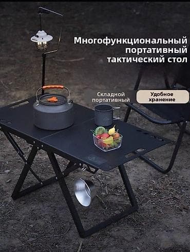 комнатные столы: Складной походный стол, Другой материал, цвет - Черный — 3