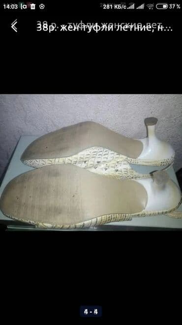 туфли беж цвет: 38р. жен туфли на низком, устойчивом каблуке, экокожа, ажурные — 2