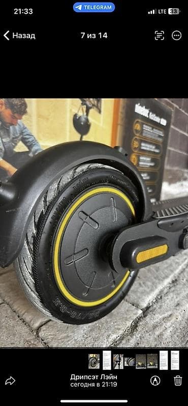 e bike: Электросамокат, Без рассрочки, Б/у, Бесплатная доставка, Платная доставка, Самовывоз — 1