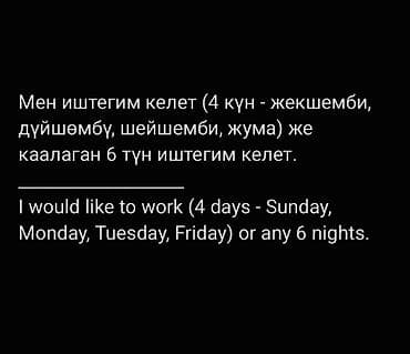 Мен WhatsApp номеримди бердим. Мага WhatsApp аркылуу кабарлашыңыз. Мен at lalafo.kg Мен WhatsApp номеримди бердим. Мага WhatsApp аркылуу кабарлашыңыз. Мен