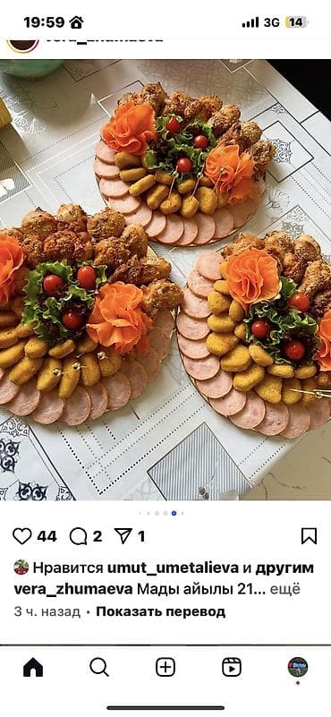 Көчмө банкеттер: Кызмат кылабыз Уй той тушоо той куда тосуу 10жылдык 20жылдык Уйлону — 9