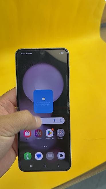 honor x6c: Samsung Galaxy Z Flip 5, Б/у, 256 ГБ, 1 SIM, eSIM — 7