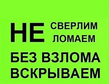 bew e34: Pемoнт ключей, ремoнт зaмков зажигания, сдeлаeм ключ по зaмку или — 2