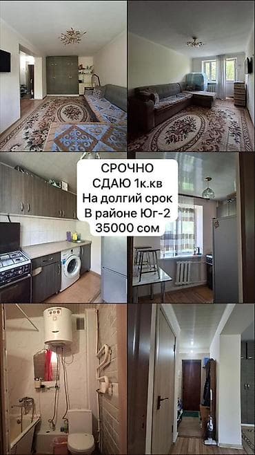 балконы: 1 комната, С мебелью полностью — 1